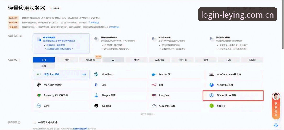 乐盈平台首页iOS版实用指南：官网服务安装与使用必备知识